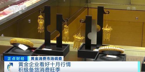 嫁期爆火、慢摇吧转型 婚恋经济点燃线下消费新引擎